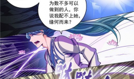 百炼成神动漫全集免费观看,修炼之路，热血征程！