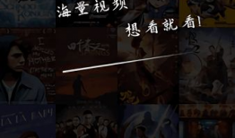 九九视频,探索无限视听世界的精彩瞬间