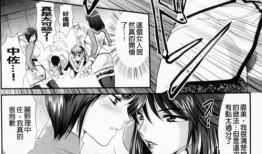 无翼鸟漫画日本,日本青春校园的另类演绎