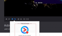 优酷视频怎么下载,轻松掌握一键保存视频方法